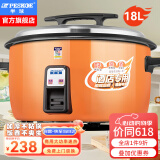 半球商用电饭锅食堂大容量10人以上电饭锅 老式饭店用大型电饭煲 LX150-250B