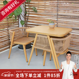 紫叶（ziye）阳台桌椅藤椅三件套 北欧现代简约铝合金休闲小桌椅组合网红茶桌 长方桌 原木色 藤编椅