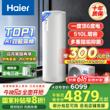 海尔（Haier）空气能热水器200升热泵超一级全变频节能电辅80℃净水洗高水温FJE7（4-6人）