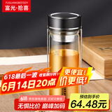 富光拾喜玻璃杯双层玻璃水杯家用茶杯男女士办公杯带过滤杯子家居馆