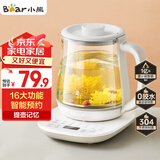 小熊（Bear）养生壶 煮茶壶 恒温水壶 智能炖煮一体电热烧水壶办公室保温花茶壶 1.5L大容量 YSH-D15V7