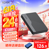 小盘(XDISK)500GB移动硬盘Type-C3.1高速硬盘Q系列2.5英寸便携精英款270M/S稳定耐用