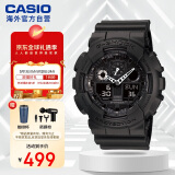 卡西欧（CASIO）G-SHOCK 黑武士双显大表盘运动防水手表 黑夜骑士 GA-100-1A1DR