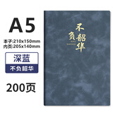 琛奈笔记本本子礼盒套装高颜值记事本商务伴手礼礼品教师节纪念品送老师礼物日记本公司定制企业logo 【单本装】A5深蓝/不负韶华/加厚200页