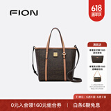 菲安妮（FION）大容量菜篮子托特包质感老花手提包单肩包女生日礼物 啡/驼