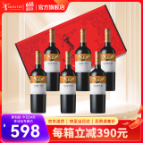 MONTES【蒙特斯官旗】智利原瓶进口红酒 蒙特斯montes限量精选750ml 佳美娜红葡萄酒整箱装