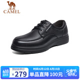 骆驼（CAMEL） 男士商务休闲牛皮系带爸爸皮鞋 A132211810 黑色 42