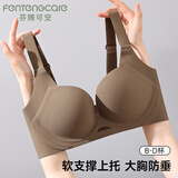 芬腾可安（FENTENGCARE）【粉底液隐形】大胸显小防下垂调整型收副乳聚拢女内衣薄款文胸罩