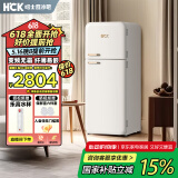 哈士奇京东超级618【小贝壳-HCK】190升变频风冷客厅复古小冰箱奶油风低噪纤薄易嵌BC-190RD象牙白