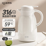 哈尔斯保温壶316不锈钢大容量真空暖壶家用暖水瓶咖啡水壶 白色1800ml
