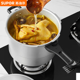 苏泊尔SUPOR好帮手铝合金压力锅7.5L带蒸格24cm高压锅燃气专用YL249H2