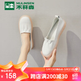 木林森(MULINSEN)单鞋女休闲鞋春秋款平底一脚蹬豆豆女鞋时尚百搭小白鞋护士鞋 G8217563 白 37码