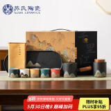 苏氏陶瓷（SUSHI CERAMICS）手绘釉画彩茶具套装千里江山侧把壶干泡盘五色茶杯文创伴手礼