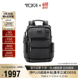 途明（TUMI）FREMONT男士双肩包商务通勤电脑包炭黑色02223681CHRO父亲节礼物