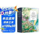 大故事书：欧洲经典童话100篇 童话经典篇目 可赠亲友珍藏本 六一儿童节轻奢好礼 浪花朵朵7-12岁  