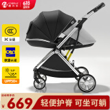 酷贝乐（coballe）婴儿车0-3岁用折叠可坐可躺减震遛娃神器轻便溜娃新生儿宝宝推车 曜石黑(轻巧便携+全罩遮阳)