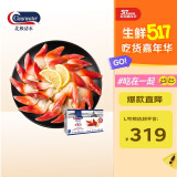 Clearwater/北极清水加拿大北极贝 2斤L码 36-50只 0添加整只特大号礼盒装