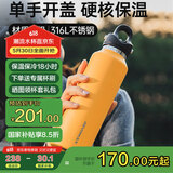 REVOMAX锐虎保温水杯子男士户外便携运动水杯大容量保冷杯【保冷热/592ml