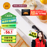三能（SANNENG）20cm锯刀-黑色塑料柄烘焙工具面包刀SN4803