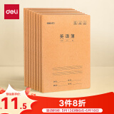 得力（deli）英语本16K30张缝线本作业本笔记本本子 牛皮纸初中学生练习簿错题本5本F1630-5