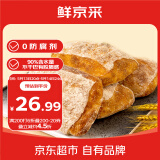 鲜京采原味恰巴塔面包净重540g 6枚装 欧包早餐下午茶汉堡胚三明治