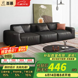 百慕（baimu）沙发客厅皮艺沙发小户型沙发大黑牛沙发家用现代简约意式极简家具 脚踏0.75*0.9m【不单卖】 头层牛皮/海绵坐垫
