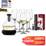 肖特圣维莎（SCHOTT ZWIESEL） 德国进口 无铅水晶红酒杯套装 高脚杯葡萄酒杯套装醒酒器酒杯 川三醒酒器1只+小号酒杯 356ml 6只
