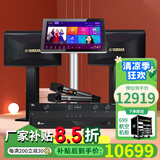 雅马哈 【进口音响万单0差评】KMS910家庭ktv音响套装 专业卡拉ok音箱唱歌全套设备家用K歌一体点歌机机 【2音响进口品质】豪华版（JBL合并功放+话筒）