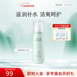 佰草集乳液 白茶玲珑乳 补水保湿润肤乳护肤品礼物送女友送妈妈 白茶玲珑乳100ml