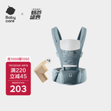 babycare多功能背带婴儿腰凳减震抱娃神器防滑 菲戈蓝四季款+安全防撞角