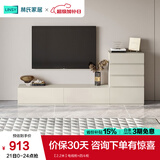 林氏家居茶几电视柜组合柜极简电视柜落地岩板茶几小户型客厅储物柜OI2M 【2.2米】电视柜+四斗柜