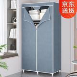 索尔诺（SuoErnuo） 布衣柜简易衣柜宿舍卧室衣服柜大号防尘家用组装出租房布衣柜 8501银灰色【长70宽45高155】