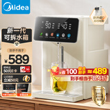 美的（Midea）小魔方电热水瓶电水瓶饮水机 烧水壶电水壶电热水壶 316L不锈钢保温恒温一体可拆 国家补贴 20FPro