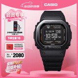 卡西欧（CASIO）G-SHOCK  DW-H5600冠军之心主题蓝牙计步运动手表 【520礼物】 DW-H5600MB-1PR