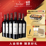 木桐嘉棣（MOUTON CADET）法国 波尔多 珍藏 梅多克 红葡萄酒 750ml 整箱 送礼