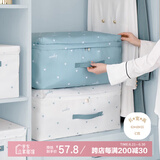 EACHY被子收纳袋搬家打包袋衣服棉被衣物防潮防霉 彼得蓝 XXL:63*48*35