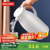 JEKO&JEKO保温壶家用热水瓶暖水壶宿舍大容量开水瓶玻璃内胆 1.6L浅灰色