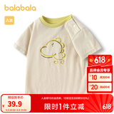 巴拉巴拉婴儿t恤宝宝打底衫女童上衣男短袖夏季全棉可爱 烟灰卡50524 80