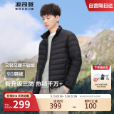 波司登轻薄羽绒服男短款90绒三防面料0压便捷收纳立领内胆外套