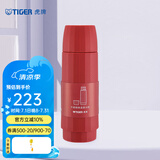 虎牌（TIGER） 保温杯水杯304不锈钢清新文艺风茶杯MSK-A30C 300ML 砖红色300ml