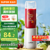 苏泊尔（SUPOR）榨汁机家用小型果汁机便携式多功能料理机轻压鲜榨小型水果榨汁杯原汁机果汁杯TJE10N【国家补贴】
