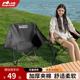 小魔户外折叠椅 露营椅子便携月亮椅沙滩椅阳台休闲椅扶手月亮椅 黑
