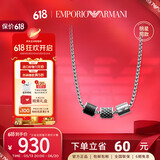 Emporio Armani易烊千玺同款 阿玛尼项链男串珠小蛮腰生日礼物送男友EGS2383020