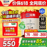 立邦乳胶漆京雅居金装净味5合1内墙油漆墙面漆防霉无添加18L约25kg