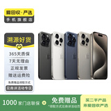 Apple 苹果15/14/13/12/11/X系列promax 二手手机 A16 详见质检报告 苹果 iPhone 11 Pro