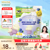 爷爷的农场A2β-酪蛋白叶黄素酯加钙牛乳棒无糖棒棒糖DHA奶片奶酪块儿童零食 【0蔗糖】蓝莓叶黄素酯牛乳棒
