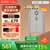 科大讯飞【重磅新品】鼠标M610Pro星火版 搭载DeepSeek-R1 空中飞鼠 离线录音 数字激光演示器 灰色