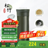 膳魔师（THERMOS）保温杯400ml男女士陶瓷内胆泡茶咖啡保冷水杯父亲节礼物TCMV松竹