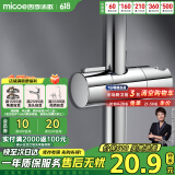 四季沐歌（MICOE）增压淋浴花洒固定座 淋浴喷头淋浴头花洒手持花洒固定滑座
