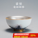 容山堂鎏银珐琅彩储水壶承主人杯盖碗多款功夫茶具礼盒套装伴手礼品 润月款